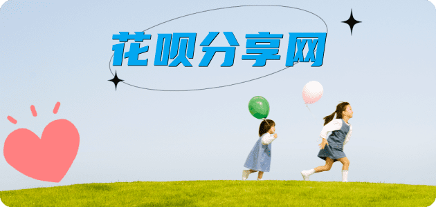延安信用卡商家平台☀️诚信信用卡24小时在线接单 - 齐齐哈尔信用卡